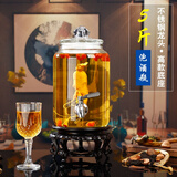 天南兄弟泡酒玻璃瓶家用酒坛子带龙头密封10斤专用酒瓶空瓶药酒酿酒罐酒缸 5斤+不锈钢龙头+花架底座 2.5L