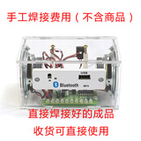 ttooks蓝牙音箱小音响DIY制作套件带声控频谱显示学生教学散件焊接收音 焊接费（成品插电可用）