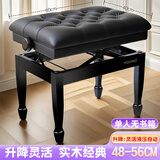 铂西诺（POXINO）实木烤漆加厚钢琴琴凳单双人可升降调高书箱钢琴椅凳古筝凳凳子 【液压升降】尊享版 |无书箱