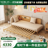 挪兰 (NORLAN)日式侘寂风实木沙发床折叠两用中小户型客厅布艺沙发床 1.9m实木沙发床【椰棕垫/A方向】