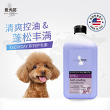 爱犬岛美国进口everyday系列宠物沐浴露洗澡蓬松型宠物狗护毛素500ml
