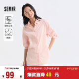 森马（Semir）长袖衬衫女中长款凉感防晒衣宽松2024夏质感纯色衬衣109324105001