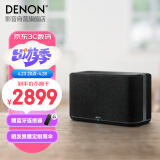 天龙（DENON） HOME 350 无线智能音响 HiFi音箱 WiFi蓝牙USB立体声配对Aux及多房间音乐组合音箱黑色