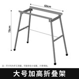 蝶烤香烧烤炉支架烧烤配件自产自销特结实可折叠支持订做 加高折叠架=加高10CM 配套18内宽炉
