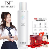 庭秘密（TSTTIN'SECRET） TST 庭秘密冰肌如玉/乳/面霜/护肤保湿补水系列 冰肌如玉靓肤水嫩保湿水120ml