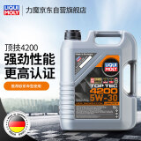 力魔（LIQUI MOLY）德国原装进口 顶技4200机油 5W-30 SP/C2C3 5L  汽车用品