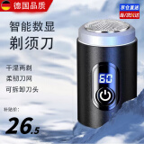 乙度（YD）德国小钢炮剃须刀电动男士便携款带数显迷你车载家用充电式2024新款刮胡刀原装强劲剃须水洗 迷你电动剃须刀 普通装 刀头水洗+便携