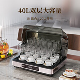 葛雷劳斯茶杯消毒柜紫外线小型台式茶具杯子消毒304不锈钢办公室会议杯水杯消毒柜 40L 升级款数显屏幕+304不锈钢可调层架