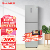 夏普（SHARP） 三门冰箱家用 紧凑冰箱 中门变温 零度 三开门 节能省电 风冷无霜 以旧换新 BCD-236WVCE-H