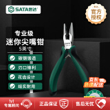 世达（SATA）05513 迷你尖嘴钳5