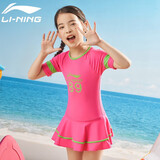 李宁（LI-NING）儿童泳衣连体游泳衣公主女童韩国裙式防晒泳装588粉色160