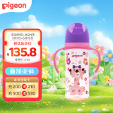 贝亲（Pigeon）双把手PPSU奶瓶 第3代 330ml-淑女豹  L号 6个月以上 AA222