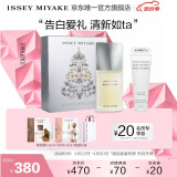 ISSEY MIYAKE三宅一生 一生之水男士淡香水40ml礼盒木香柑橘香中性香生日礼物