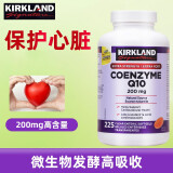 科克兰加拿大原装进口Kirkland可兰辅酶Q10软胶囊微生物发酵高含量父母 200mgX225粒