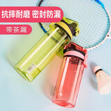 茶花（CHAHUA）运动水杯塑料便携随手杯带盖创意学生户外健身水瓶大容量水杯 小号粉色 480ml