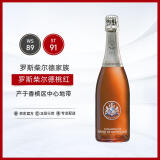 拉菲（LAFITE）罗斯柴尔德桃红香槟 750ml 起泡葡萄酒 法国进口