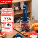 东菱（Donlim）绞肉机家用电动料理机 婴儿辅食小型料理棒切菜绞肉机捣蒜器 多功能百味佐料机 DL-6082A静谧蓝(有线款） 1L