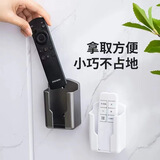 小皇后空调电视遥控器收纳盒墙壁挂式挂架置物架收纳架盒挂墙放置架