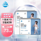 倍康 柔薄拉拉裤训练内裤超薄透气婴儿尿不湿贝康柔薄天使学步成长裤 L72片（9-14kg）