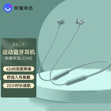 荣耀（HONOR）亲选LCHSE运动蓝牙耳机挂脖式无线跑步颈挂入耳式降噪长续航AM68荣耀80se/pro通用 LCHSE运动蓝牙耳机(墨玉青)