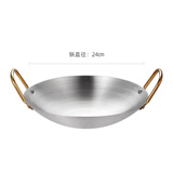 莱贝（RYBACK）不锈钢火锅液体固体酒精炉小火锅干锅炉学生宿舍便携炉子火锅锅具 金耳小干锅 24cm