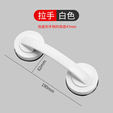 首力吸盘拉手免打孔浴室冰箱抽屉橱柜玻璃门拉手卫浴马桶盖提手