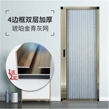 隐形折叠纱门推拉式防蚊纱窗网门帘伸缩铝合金边框家用定制自装纤雅洁 4边框双层加厚1.0+双层防踩低轨+琥珀金青灰网