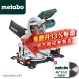 麦太保（Metabao）介铝机8/10/12寸多功能电动工具木工斜切锯铝机界铝机圆锯切割机 KGS216M（8寸）推拉式