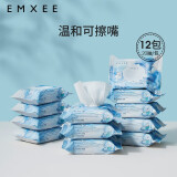 嫚熙（EMXEE）婴儿湿巾儿童手口白贝壳湿巾宝宝新生儿屁屁加厚湿纸巾家用便携 组合装 20抽 12包