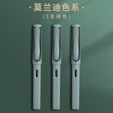 慢作学生钢笔小学生三年级练字书写书法钢笔四到六年级可替换墨囊的钢笔套装男生女生钢笔生日礼物高端 莫兰迪【3支绿杆】 F尖0.5mm【黑】60支墨囊