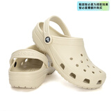 卡骆驰（CROCS）檀健次同款洞洞鞋男女鞋凉拖拖鞋沙滩凉鞋 经典洞洞鞋+彩虹智必星