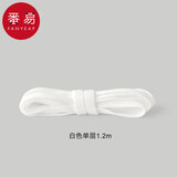 番易鞋带#布B1pn001~小白鞋帆布鞋运动休闲扁白色鞋带绳百搭篮球 白单层1.2m 1双