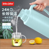 JEKO&JEKO保温壶热水瓶家用老式暖水壶大容量保温瓶开水暖壶传统2L蒂芙尼蓝