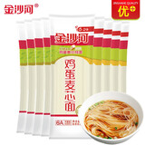 金沙河挂面细面条 9斤鸡蛋面 龙须面麦芯营养面早餐速食面条整箱批发150g 鸡蛋麦芯挂面150g*10包/3斤（推荐装）