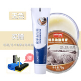 千百度皮革去黄去污膏清洁剂真皮衣洗包神器白色包包皮鞋油保养护理