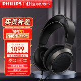 飞利浦（PHILIPS）头戴式耳机有线耳机旗舰级HiFi耳机 高保真音乐耳机 德国红点奖兼容黑神话悟空安卓苹果手机直推X3