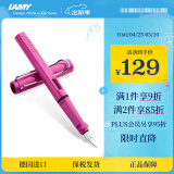 凌美（LAMY）钢笔签字笔 生日节日礼物学生成人练字文具 德国进口 狩猎系列墨水笔 粉色 F0.7mm