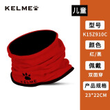 KELME/卡尔美男女防寒保暖围脖足球跑步训练套头青少年多功能防风面罩 K15Z910C红/黑-儿童（双面）