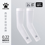 卡尔美（KELME）冰袖男防晒袖套女冰丝袖骑行防紫外线钓鱼开车骑车护臂篮球袖套