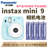 松下适用于富士instax拍立得mini7/8/9/11/25/40/50/70 SQ1/6等相机电池 mini 9进口碱性电池4节 1件