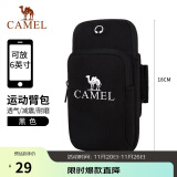 骆驼（CAMEL）户外男女款运动手臂包 双袋容纳男女手臂包 8W3AMT004 黑色