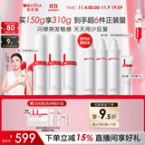 薇诺娜【李云霄同款】第二代特护霜50g*3舒缓保湿乳液面霜护肤品