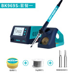 bakon白光T12焊台电烙铁小型学生个人维修专用可调温恒温电洛铁 BK969S套餐一