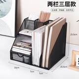 锦盼金属文件框文件架办公室用品铁质多层文件夹档案收纳盒书架立式文件格桌面文具资料收纳置物架书立 两栏三层/加抽屉/右置笔筒