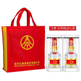 五粮液股份出品  浓香型 52度 白酒 婚宴喜酒 52度 500mL 2瓶 2020年尊耀精品级