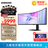 三星（SAMSUNG）49英寸带鱼屏 5K曲面 120Hz HDR400高刷游戏外接 Type-C 内置音箱 KVM 超宽分屏 S95UC 电竞显示器 节能认证 S49C950UAC