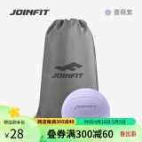 JOINFIT按摩球筋膜球 深层肌肉放松球曲棍穴位足底按摩健身训练球 蔷薇紫收纳两件套