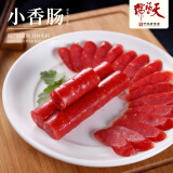 天福号小香肠200g酱卤熟食腊味 儿童零食肉肠火腿6根 即食早餐下酒凉菜
