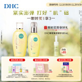 蝶翠诗（DHC）紧致焕肤弹润组 辅酶紧致保湿补水Q10面霜 化妆水+乳液