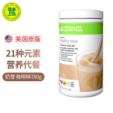 康宝莱（HERBALIFE）美产奶昔蛋白粉代餐粉建议搭配茶饮膳食纤维素片细腰片奶昔套餐 美版奶昔-咖啡味780g